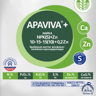Удобрение NPK(S)+Zn 10:15:15(10)+0,2Zn APAVIVA+® купить в Комсомольске-на-Амуре