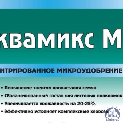 Удобрение АКВАМИКС М купить в Комсомольске-на-Амуре