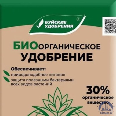 Удобрение биоорганическое купить в Комсомольске-на-Амуре