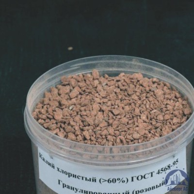 Удобрение калий хлористый 60% ГОСТ 4568-95 купить в Комсомольске-на-Амуре