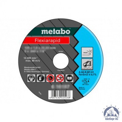 Диск отрезной по металлу 125х1,6x22,23 мм Flexiarapid Super Metabo купить в Комсомольске-на-Амуре
