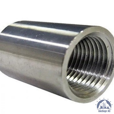 Муфта нержавеющая Ду 32 1 1/4'' 10х17н13м2т купить в Комсомольске-на-Амуре